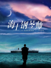 亚洲永久在线观看